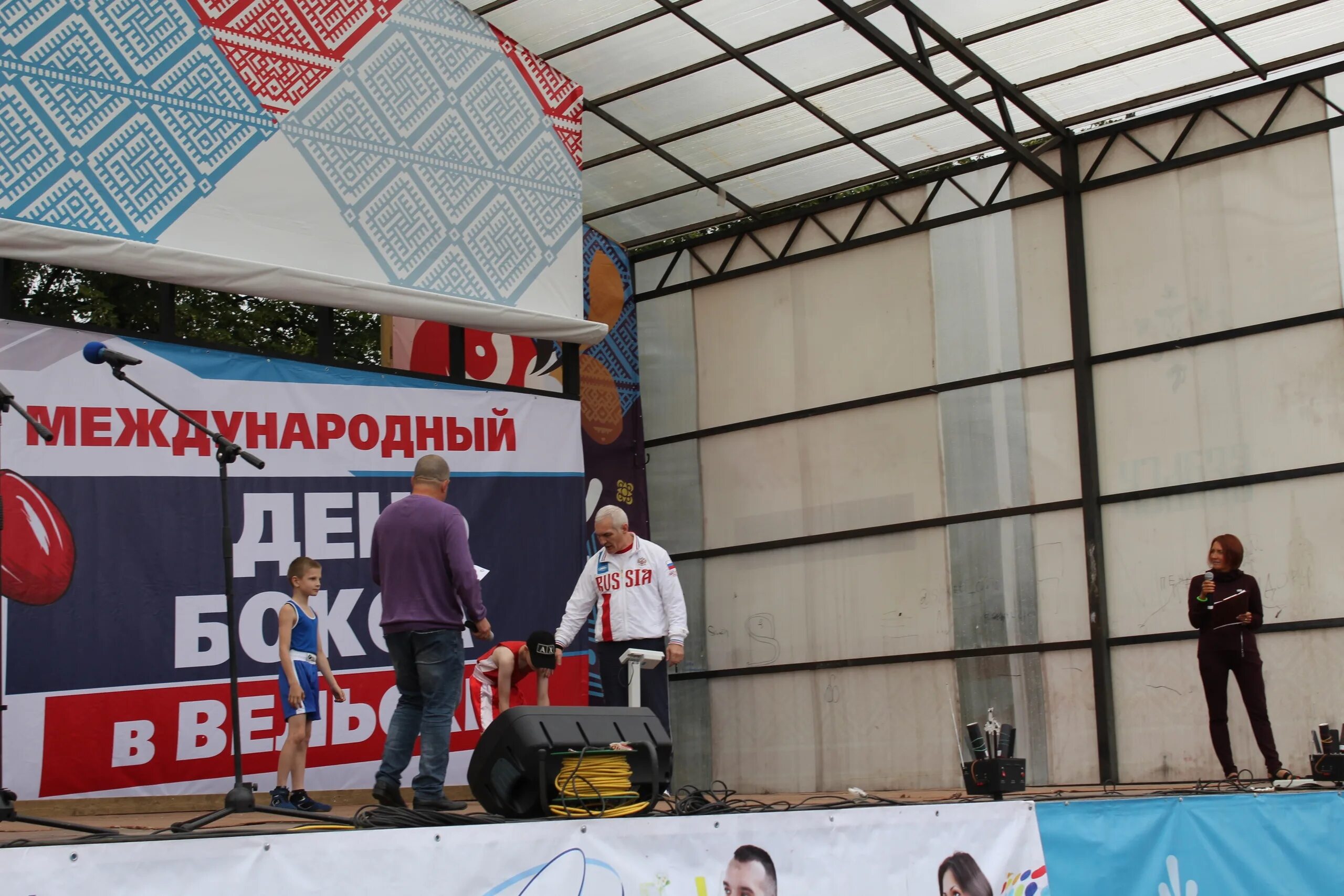 Дмитрий щегуров вельск. Роман брагин вельск бокс. День бокса 2019 фото. Дмитрий щегуров вельск. Турнир го ростов.