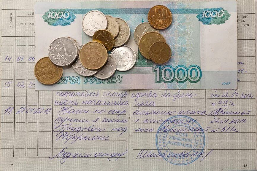 Подъемные деньги при устройстве на работу. Выплаты при увольнении. выплата зарплаты. при увольнении выплачивают деньги?. компенсация за.