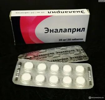 Эналаприл таблетки от давления отзывы взрослым