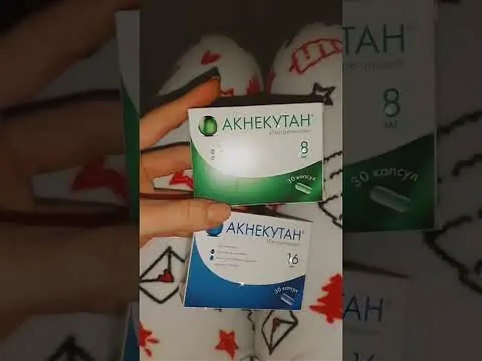 Акнекутан ростов. Зеленые кости от акнекутан. акнекутан капсулы отзывы фото.