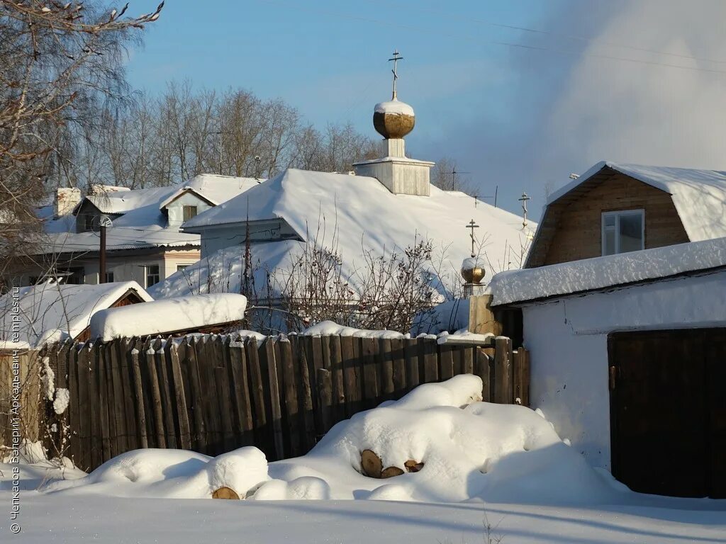 Пермь 1 голованово