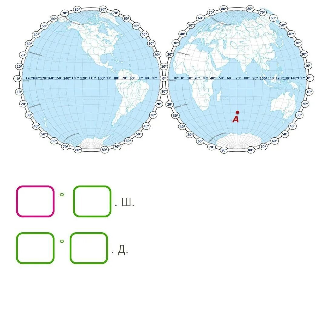 Координаты самостоятельная работа география. Определите географические координаты пункта а. Определи географические координаты пункта а. Географические координаты задания. Соотнеси географические координаты с пунктами на карте.