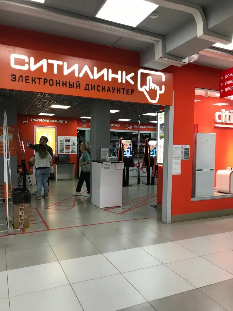 Ситилинк саров