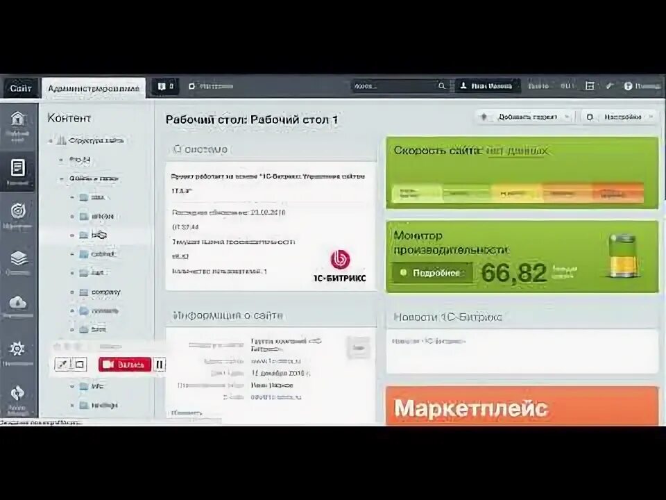 Mysql connect error bitrix. Ошибка битрикс. ошибка работы mysql bitrix. ошибка работы mysql bitrix environment.