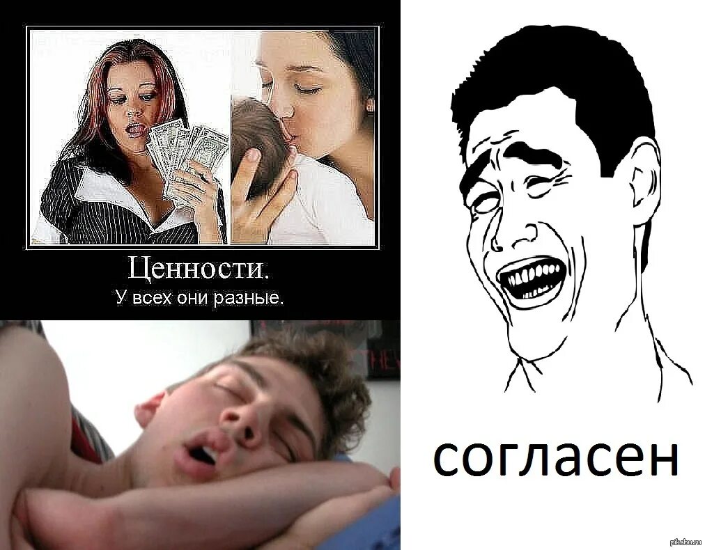 Не надо так комикс. Разные какие хочешь. Что делать?. У всех разные вкусы мем. Человек начинает жить лишь тогда.