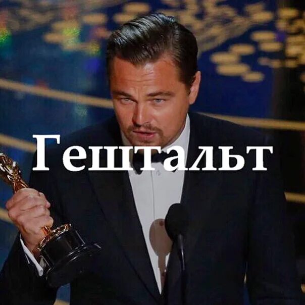 Гельштамп