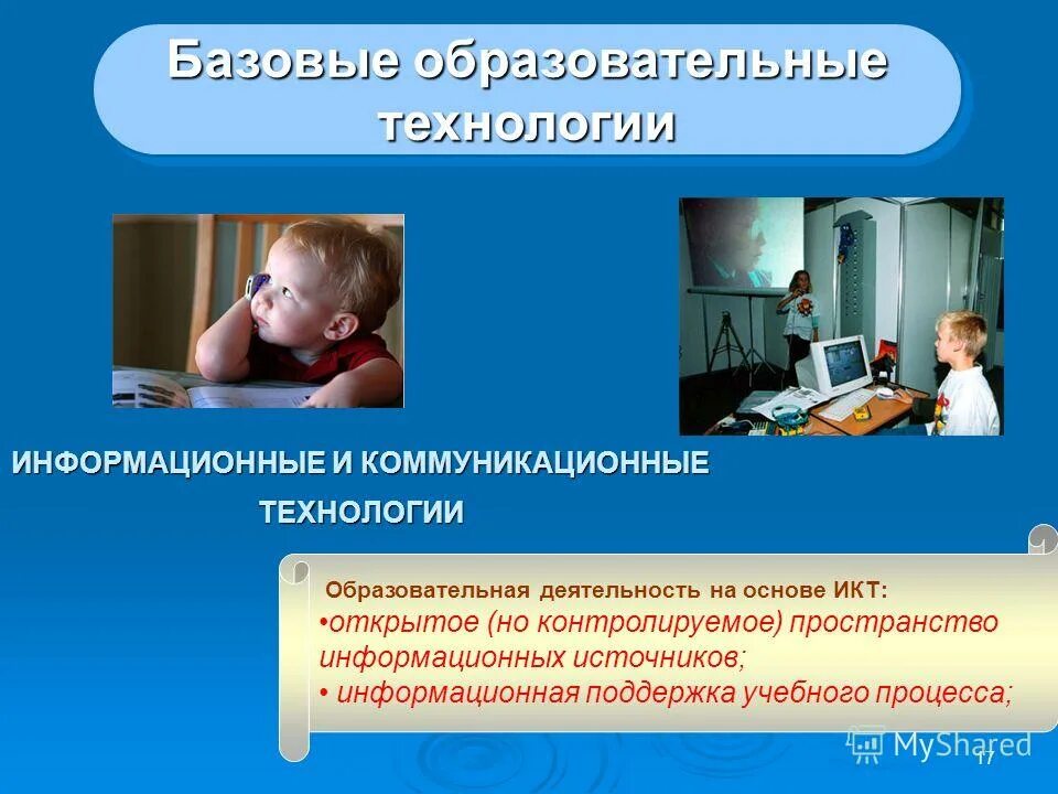 учебный процесс предметно поддерживает.