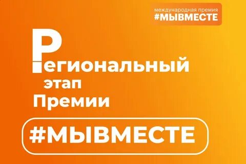 Премия из фонда экономии