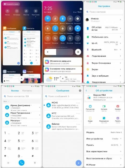 Miui 12 как включить. Звонилка в miui 11. отображение контактов на ксиаоми. темы для miui 12.