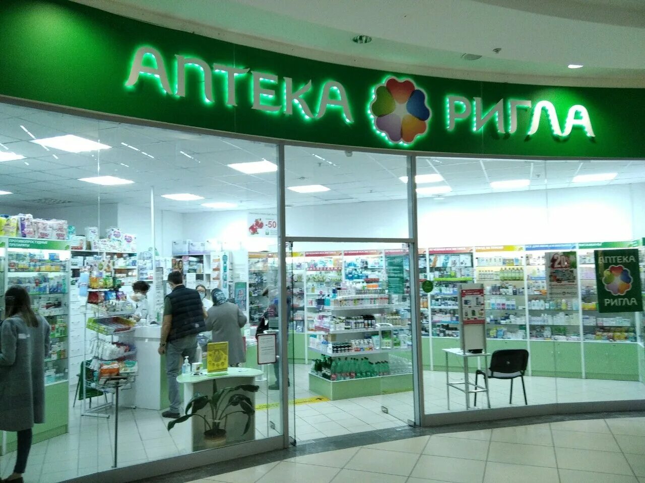 крым фармация аптеки. , 94а. аптека будь здоров симферополь. реестр-к аптека. улица козлова симферополь.