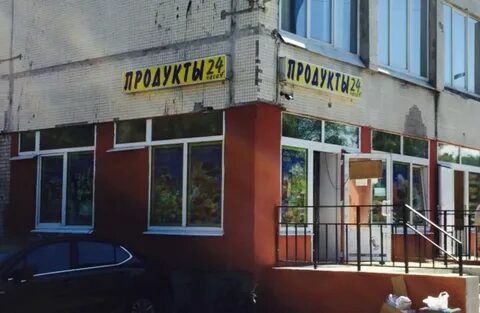 Магазин 24 без