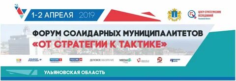 Апреле форум