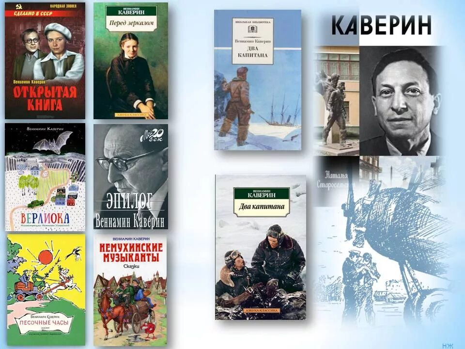 Произведение открытая книга