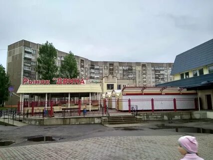 Рынок молодежная г