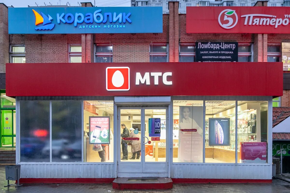 Авито торговая площадь. Торговые ряды таганрог. Талдом улица собцова 22 а. Авито торговая площадь. Магазины п октябрьский пермский край.