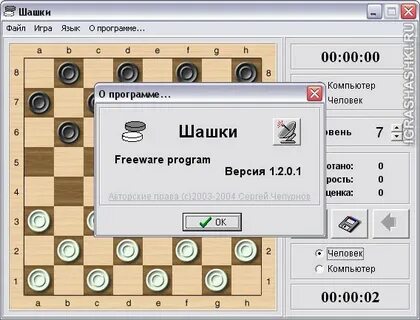 Поиграем в программу