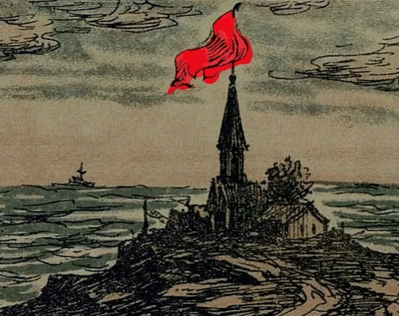 Катаев флаг. Валентин катаев флаг. флаг катаева валентина. рассказ катаева флаг. валентин петрович катаев флаг.