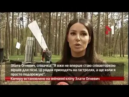 Клип златы быковой остановите