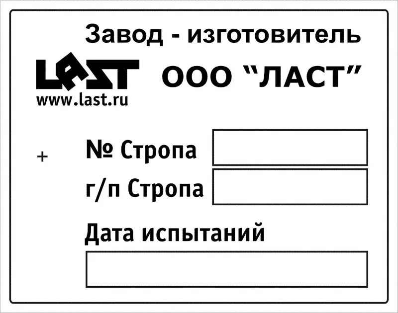 Бирка испытания лестниц. Поверка стремянок и лестниц бирка. Бирка на стремянке об испытании. Бирка поверки электроинструмента. Стремянка бирка