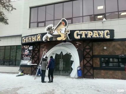 Клуб адреса телефонов