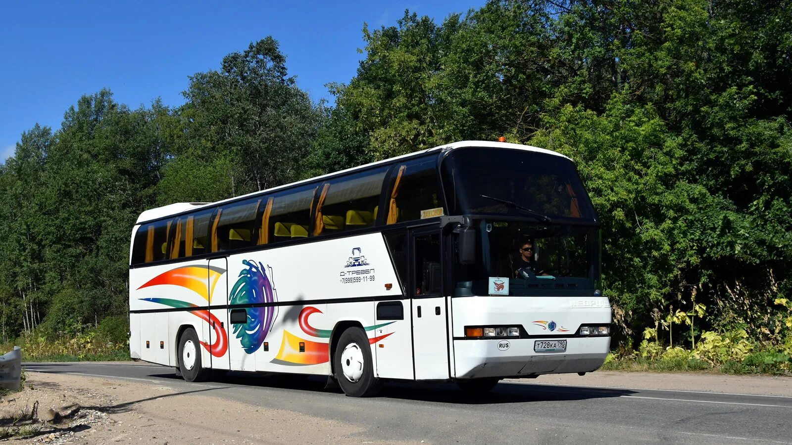 Б у автобус неоплан. Neoplan n116. Автобус Неоплан 116. Неоплан Ситилайнер. Неоплан n9022.