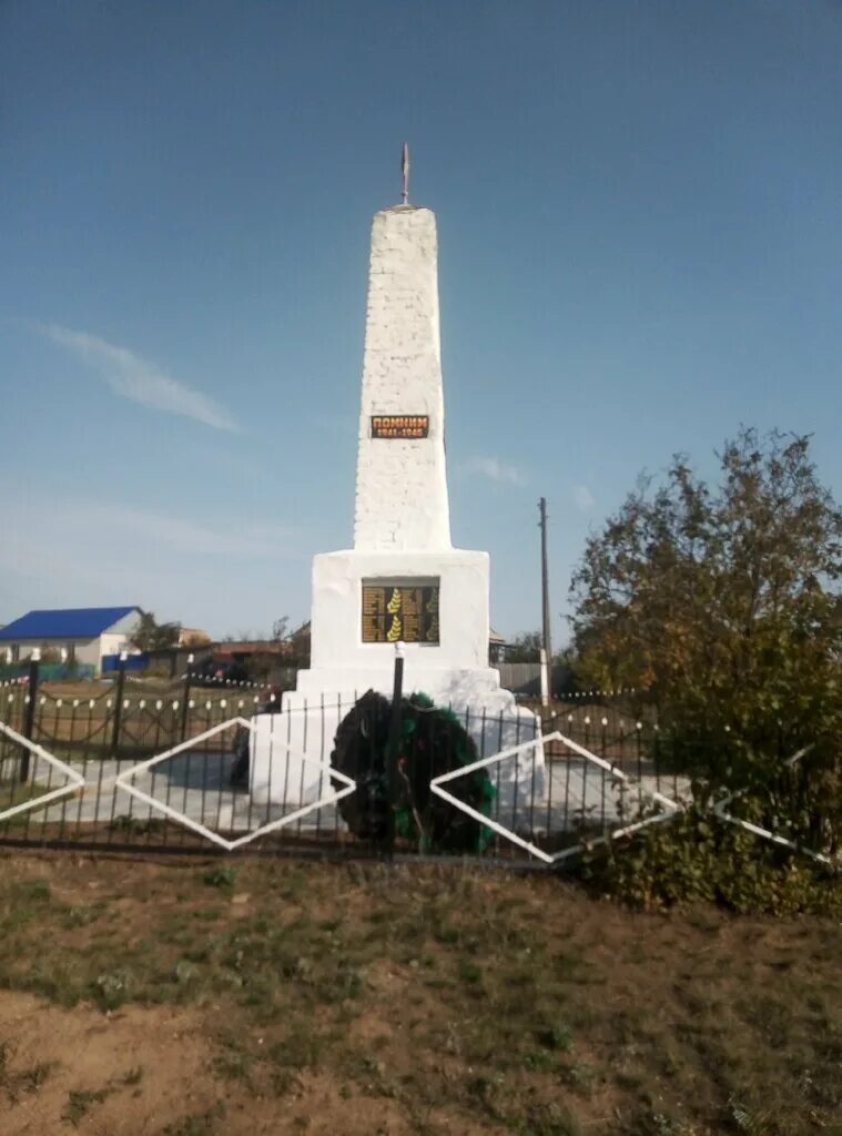 деревни ташлинского района оренбургской области. казачество с раннее ташлинский район. село благодарное ташлинский район. село трудовое оренбургской области ташлинского района. погода в с благодарное ташлинского оренбургской.