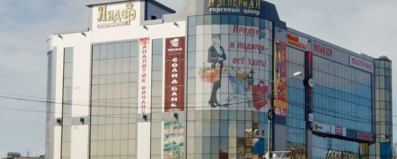 Камчатка тц