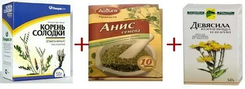Солодка анис