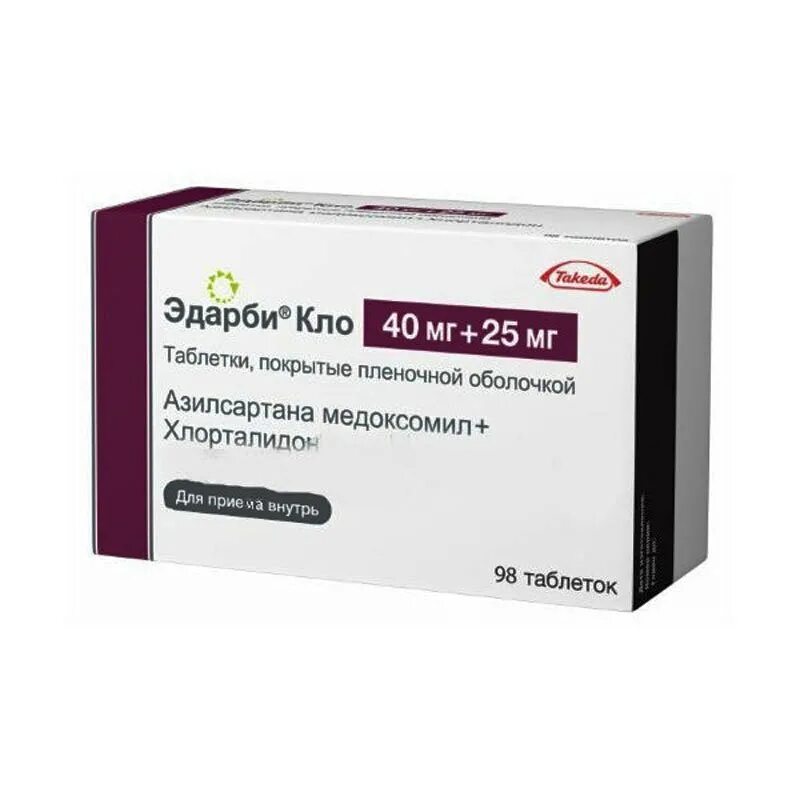 Эдарби Кло 40 мг. Эдарби таб., 40 мг, 98 шт.. Эдарби 40 мг таблетки. Эдарби Кло 20 мг.