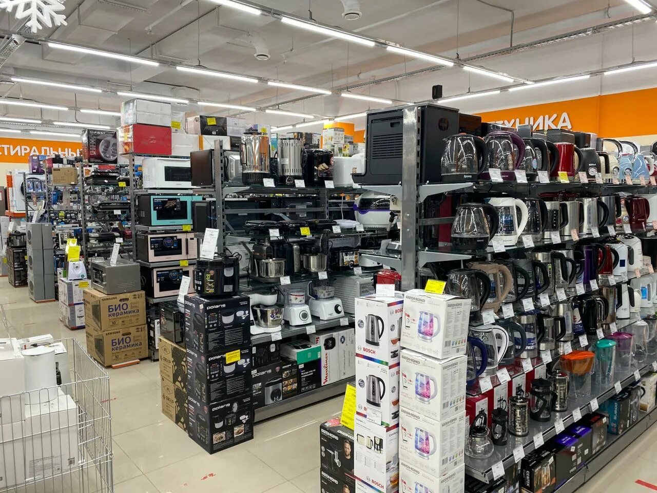 Оби митино. Ц. Оби отрада работа. Ц. Obi отрада.