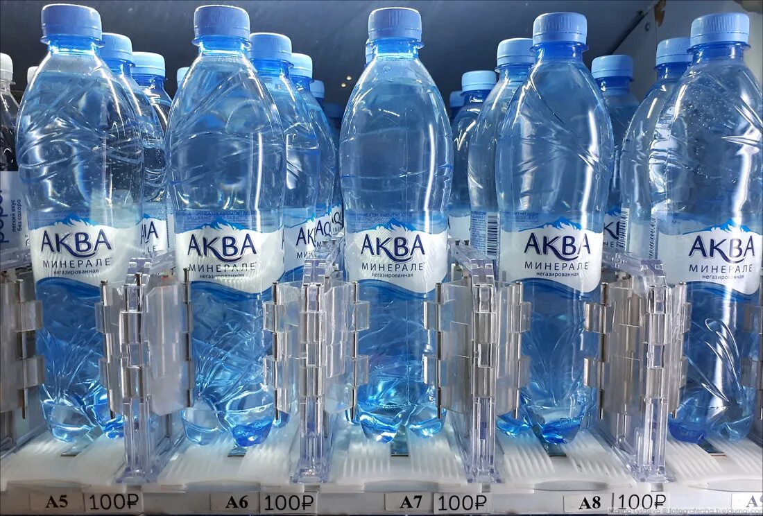 Бесплатная вода в аэропорту. Самая дешевая вода. Аква Минерале. Вода в аэропорту Домодедово. Аква Минерале логотип.