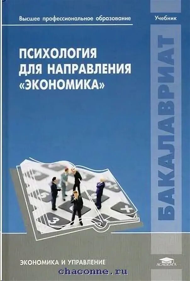 Система включающая множество социальных образований. Функции образования. Социальная педагогика василькова ю. Медицинская лексика. Книга история образования и педагогической мысли.