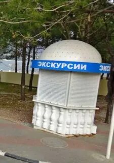 Лучшие экскурсии в геленджике