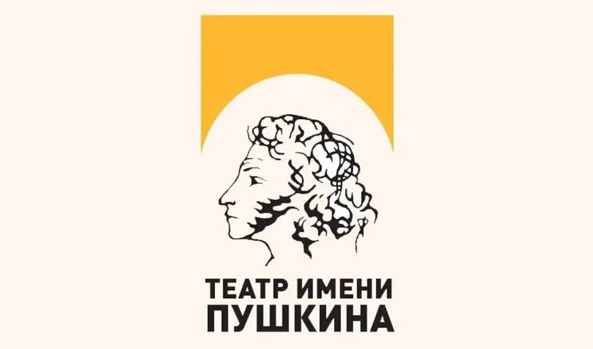 Логотип пушкин. Театр им пушкина лого. красноярский драматический театр имени а с пушкина логотип. театр пушкина логотип. московский драматический театр пушкина.