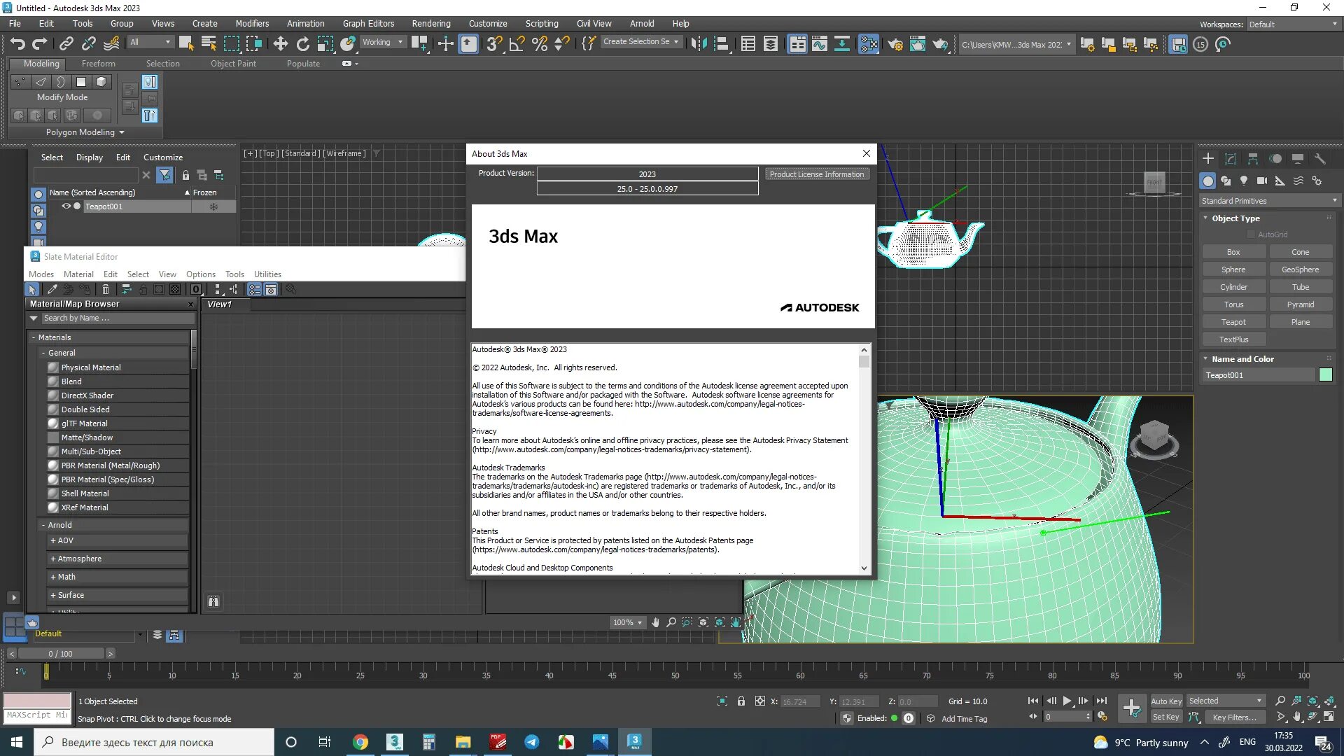 Autodesk 3ds max 2025. 3ds max 2025. autodesk maya 2025. 3ds max 2025 серийный номер.