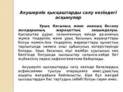 Еркектер шарлары жазалау порнофотосуреттері