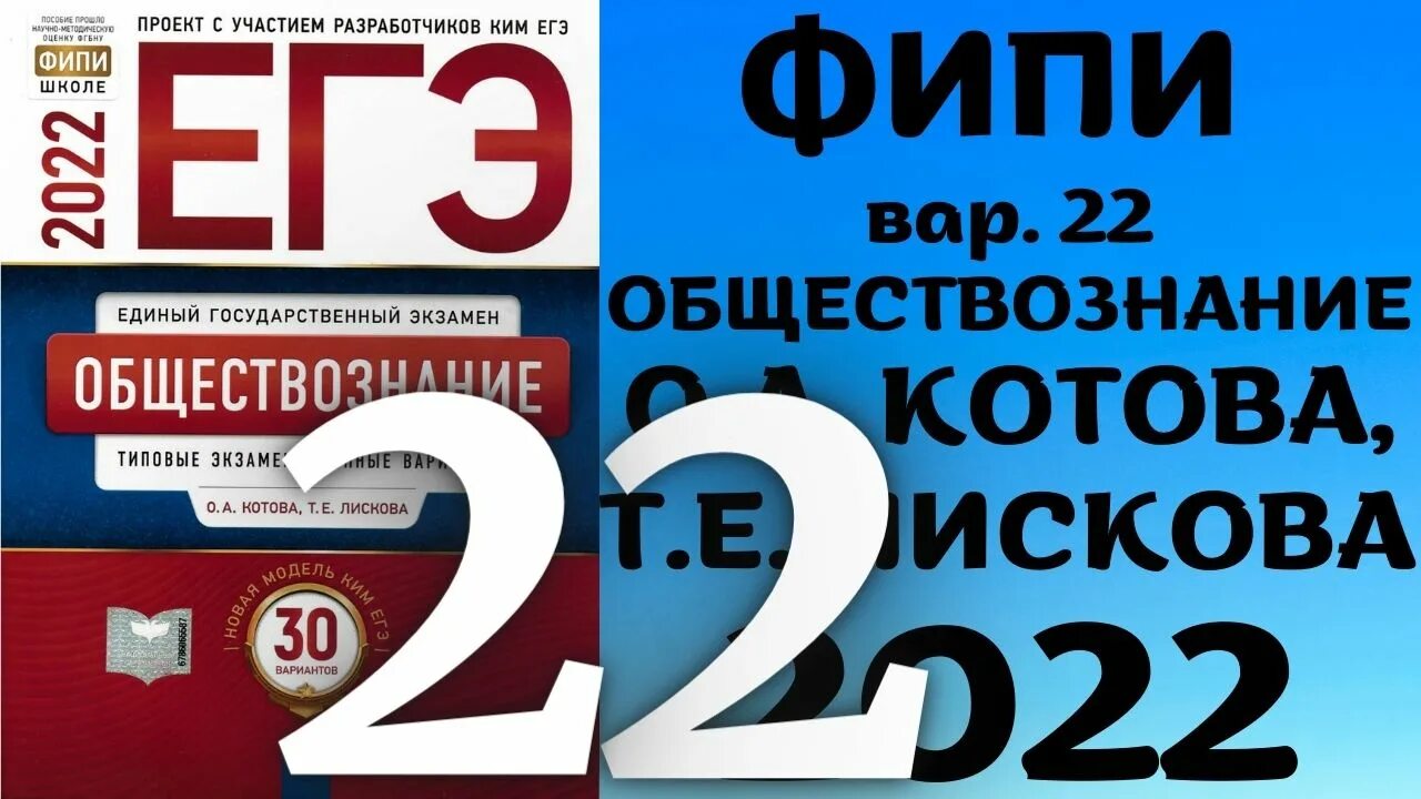 Огэ русский язык устная часть. Критерии оценивания итоговоготсобесндования. Экзамен итоговое собеседование. Итоговое собеседование по русскому языку. Огэ 50 варианты русский 2022 язык егораева.