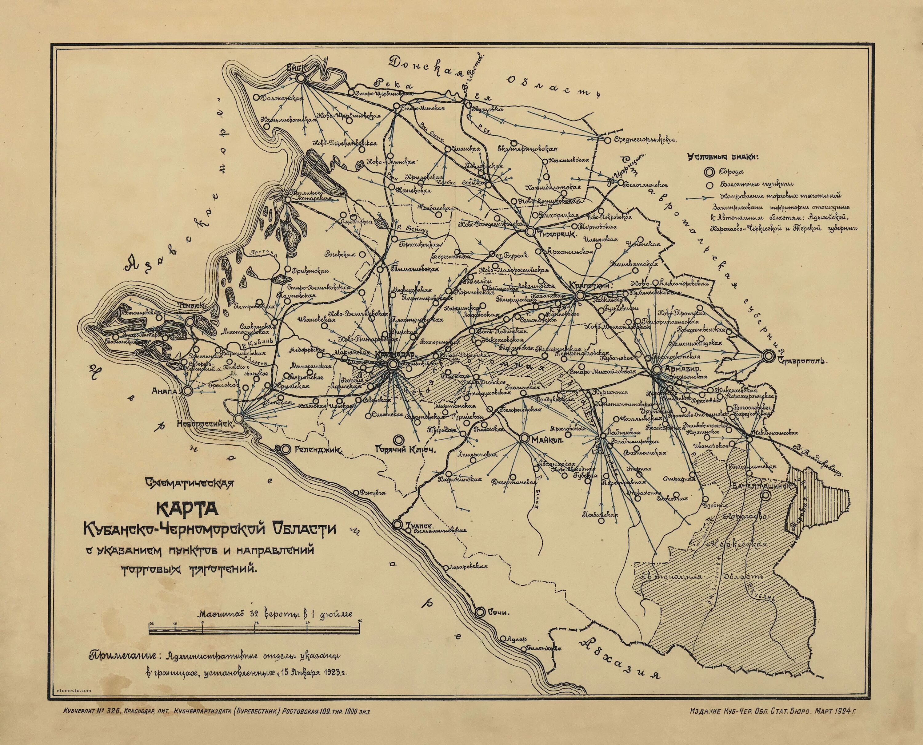 Карта Кубанской области и Черноморской губернии 1916 года. Кубанская область и Черноморская Губерния карта. Карта Краснодарского края 1940 года. Карта Кубанской области 1902 г.