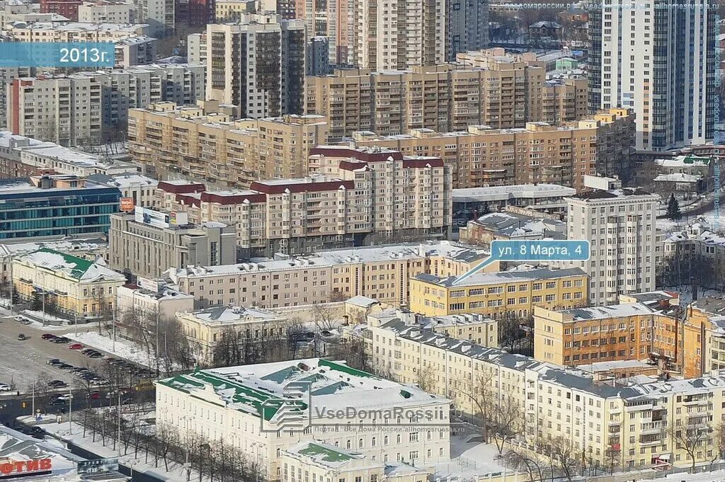 Екатеринбург ул мировая. Куйбышева, 44 д. Екатеринбург центр города. Екатеринбург ул мировая. Екатеринбург ул мировая.