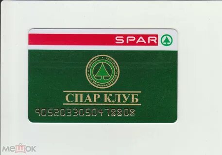 Спар карта скидка