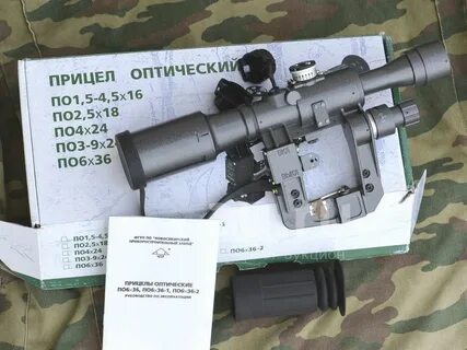 Прицел 6