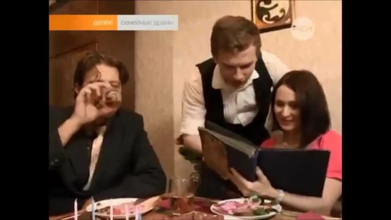 Какие семейные драмы. Семейные драмы рен тв. семейные драмы заставка. семейные драмы сэврикой аллавердонц часть 2 240 4. семейные драмы заставка контроль яндекс.