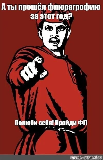 Ты дома ты дома. Сверху лох. Включи какую иду. Иди обниму. Крутые мемы.