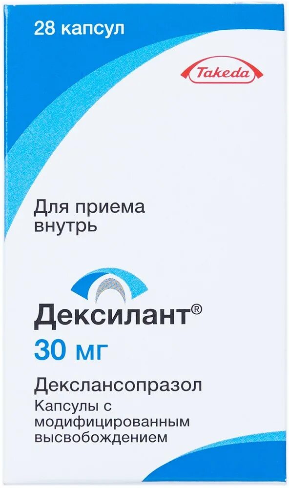 Дексилант капс с модиф высвоб 30мг №28. Дексилант 30 мг 28 капсул. Дексилант капс.с модиф.высвобожд.30мг №28. Дексилант капсулы 30. Дексилант 30 купить