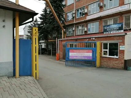 Краснодар ул вишняковой 1