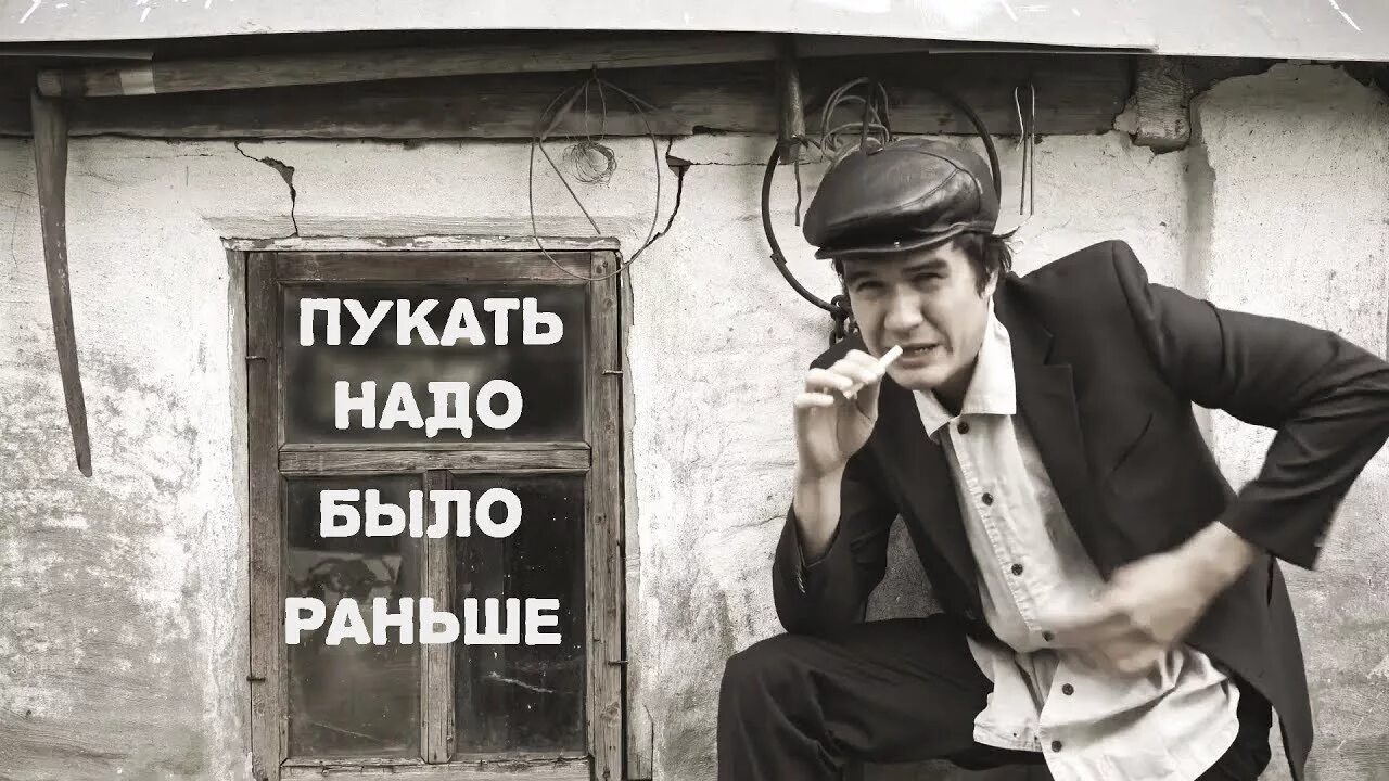 Персонажи Бэдкомедиана. Бэдкомедиан алкаш. Постебайло BADCOMEDIAN. Не нужно раньше времени