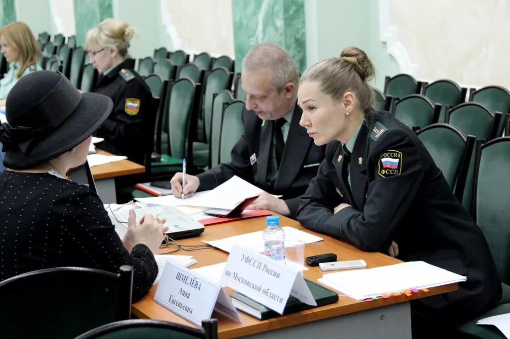 Гу судебных приставов москва. ФССП. Судебные приставы РФ. Профессия судебный пристав. ФССП приставы.