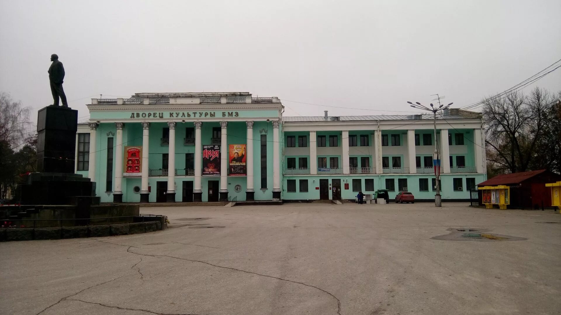Зал бмз брянск