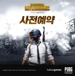 Корейский pubg