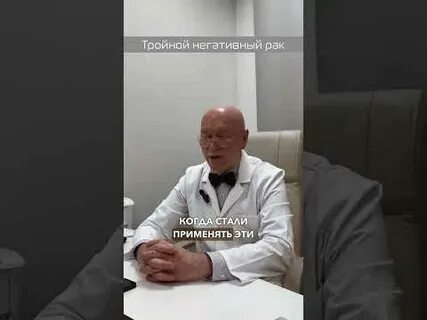 Тройной негативный рак